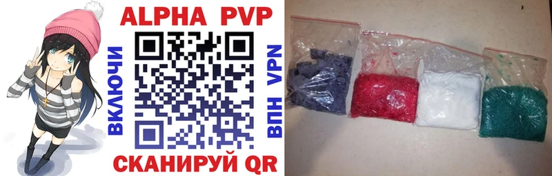 blacksprut маркетплейс  Новое Девяткино  A-PVP VHQ 