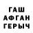 Метадон VHQ Aliya Bazirova