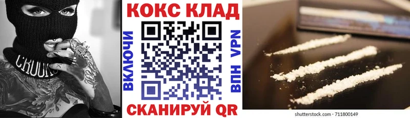 darknet состав  Новое Девяткино  Cocaine 97%  KRAKEN как зайти 
