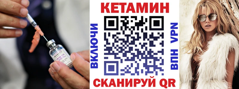 ссылка на мегу сайт  Новое Девяткино  Кетамин ketamine 