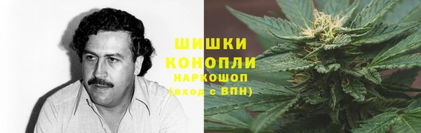 каннабис Белокуриха