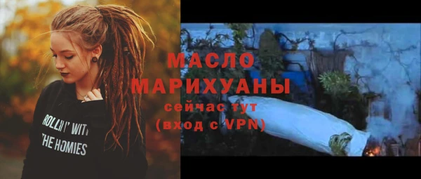 каннабис Белокуриха