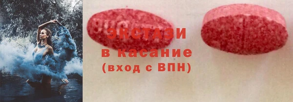 скорость Беломорск