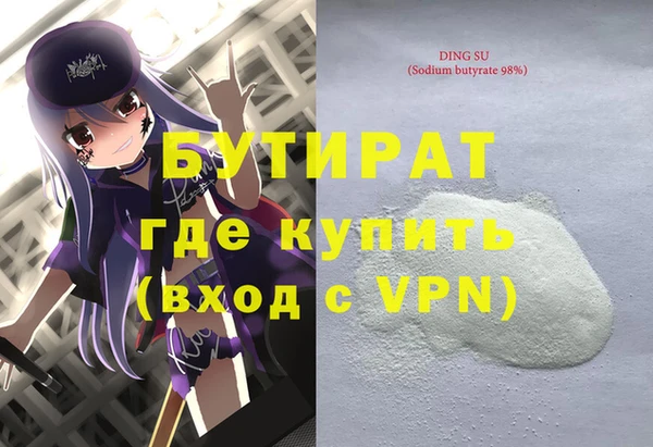 скорость Беломорск