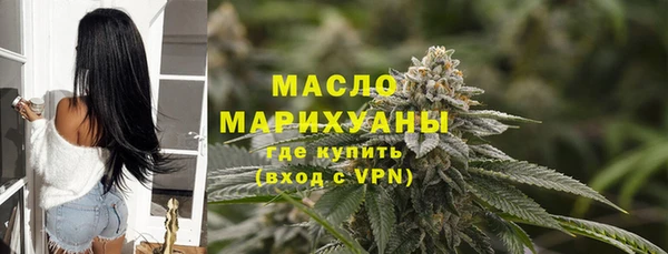 каннабис Белокуриха