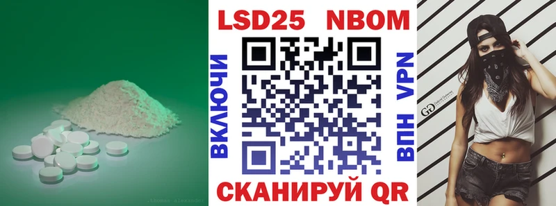 Лсд 25 экстази кислота  Новое Девяткино 