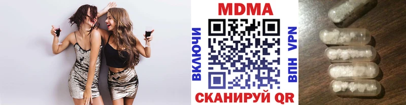 купить наркотики цена  Новое Девяткино  МДМА кристаллы 