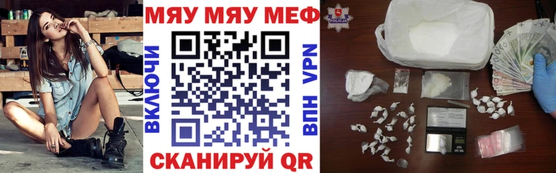 Меф 4 MMC  ссылка на мегу ONION  Новое Девяткино 