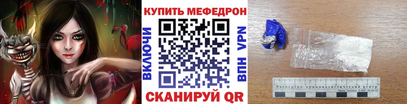Мефедрон мука Новое Девяткино