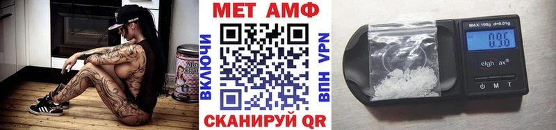 Метамфетамин кристалл  kraken рабочий сайт  Новое Девяткино 
