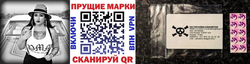 наркотики Новое Девяткино Марки NBOMe 1,5мг
